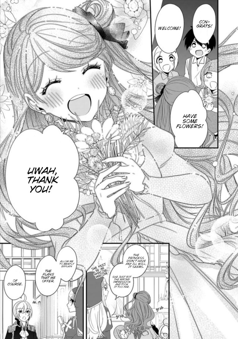 Akuyaku Reijou No Tsuihougo Chapter 7 Page 19