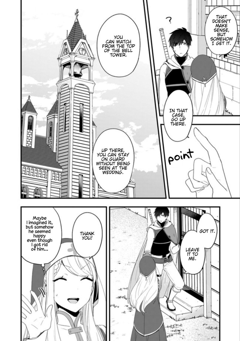 Akuyaku Reijou No Tsuihougo Chapter 8 Page 16