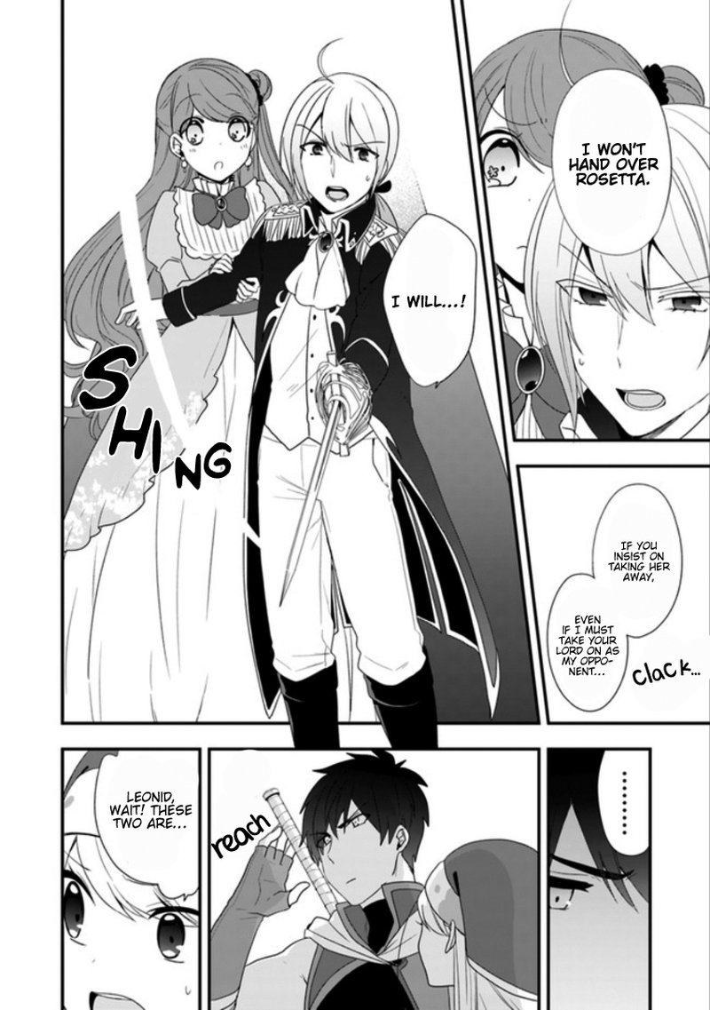 Akuyaku Reijou No Tsuihougo Chapter 8 Page 2