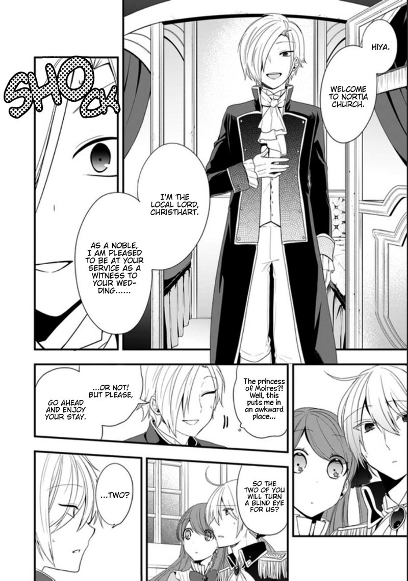 Akuyaku Reijou No Tsuihougo Chapter 8 Page 4