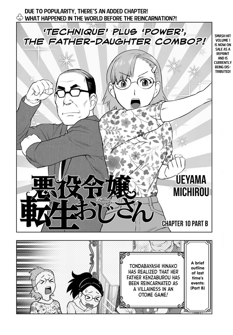 Akuyaku Reijou Tensei Oji San Chapter 10 Page 14