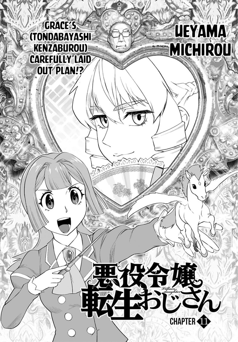 Akuyaku Reijou Tensei Oji San Chapter 11 Page 1