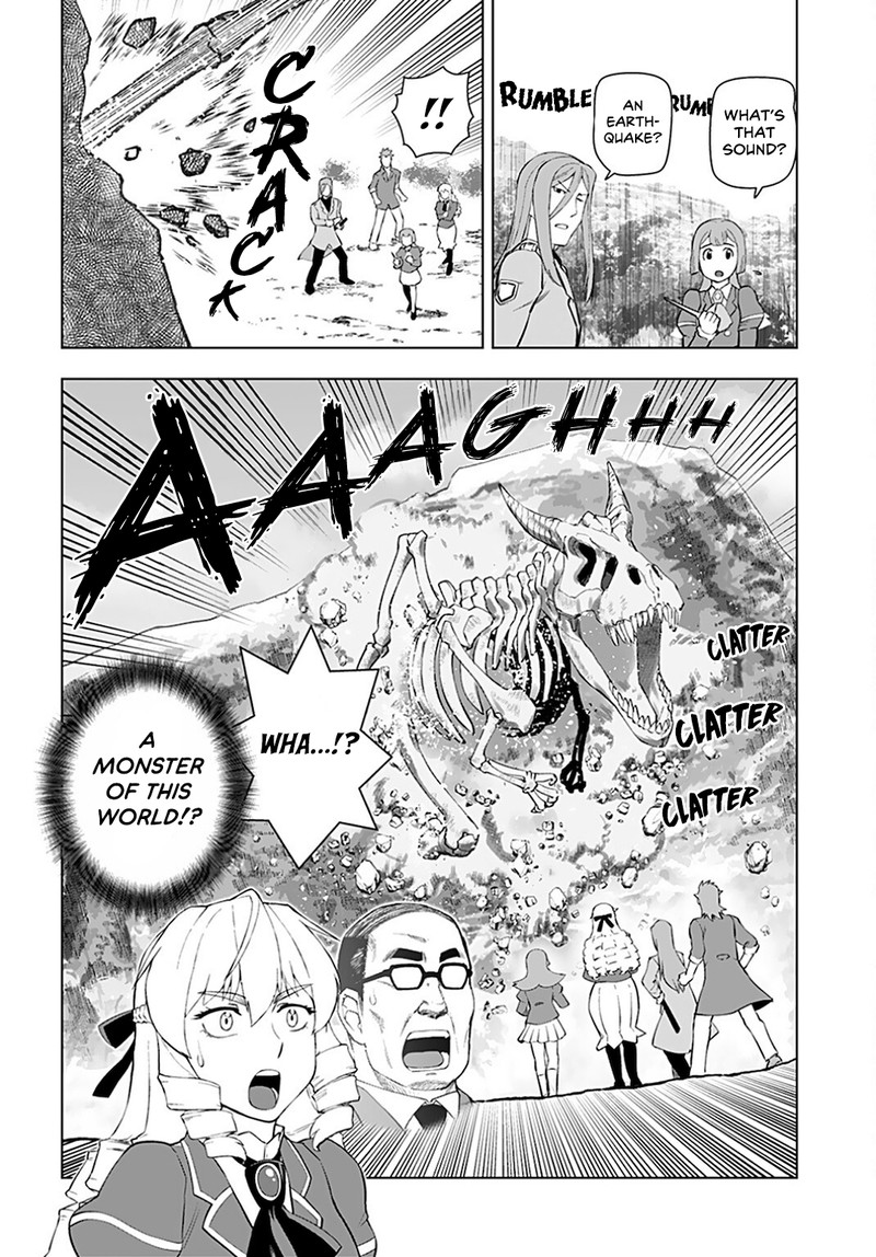 Akuyaku Reijou Tensei Oji San Chapter 12 Page 14