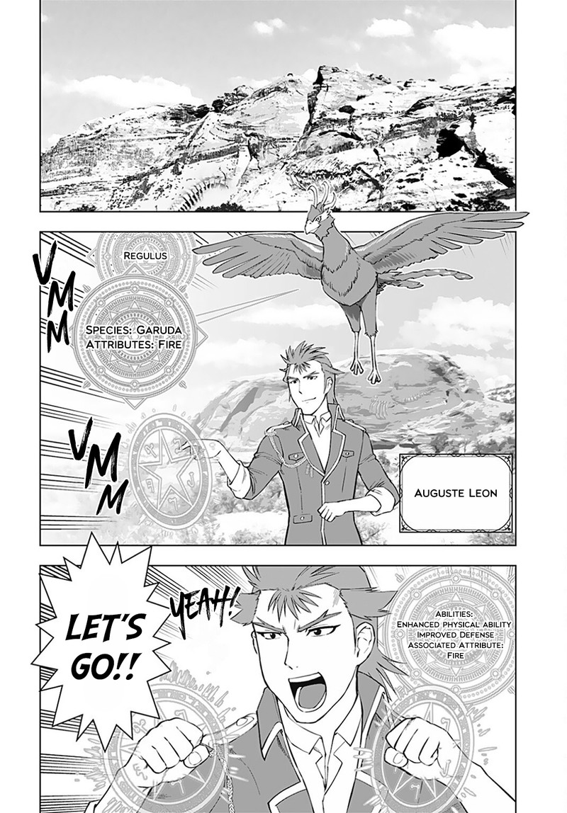Akuyaku Reijou Tensei Oji San Chapter 12 Page 2