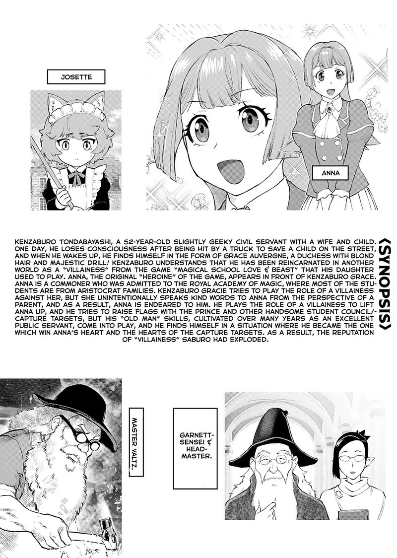 Akuyaku Reijou Tensei Oji San Chapter 15 Page 2