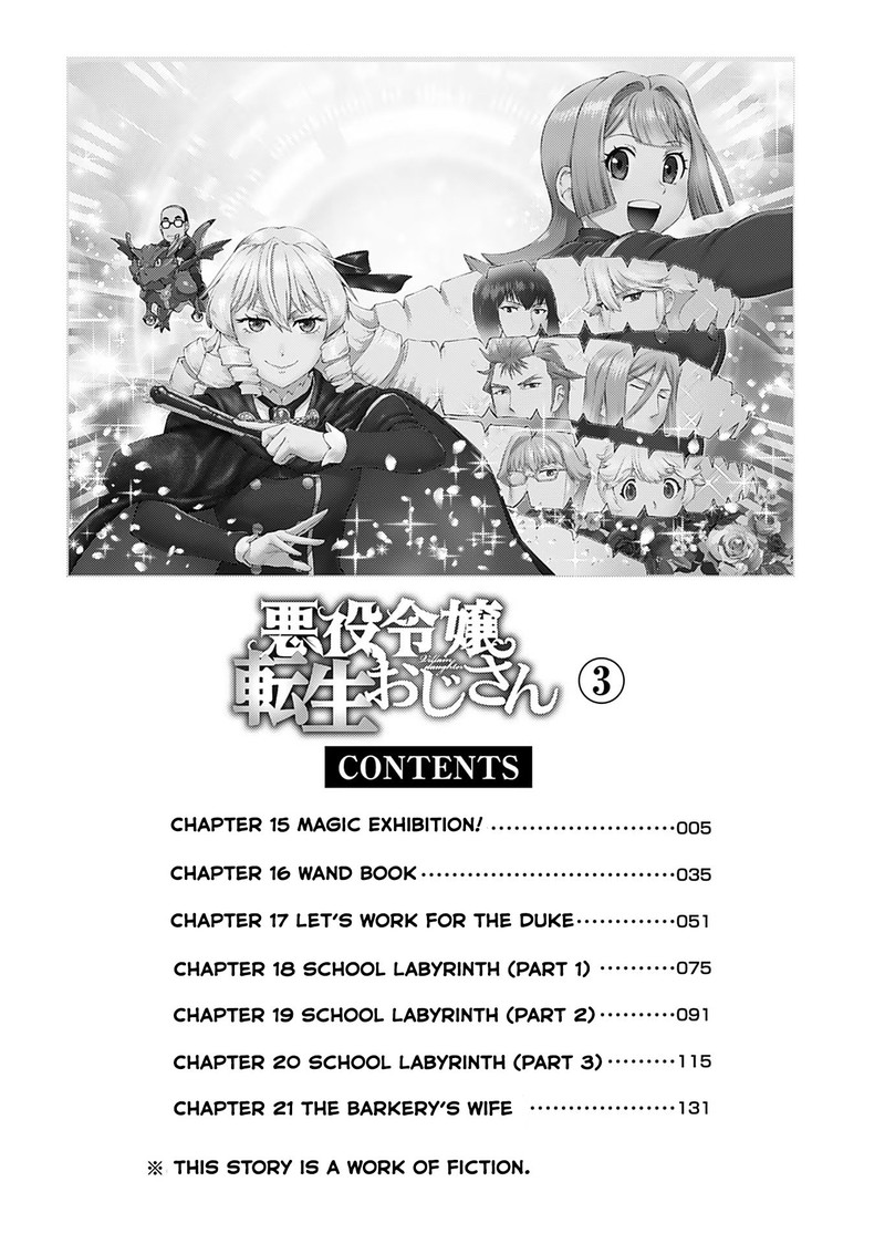 Akuyaku Reijou Tensei Oji San Chapter 15 Page 3