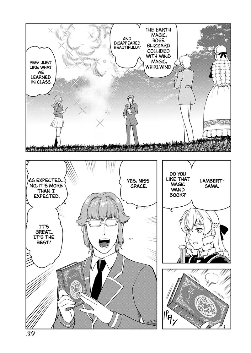 Akuyaku Reijou Tensei Oji San Chapter 16 Page 5