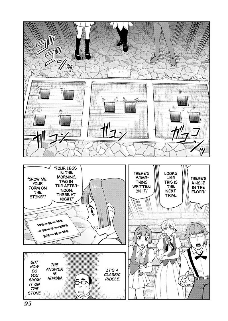 Akuyaku Reijou Tensei Oji San Chapter 19 Page 5