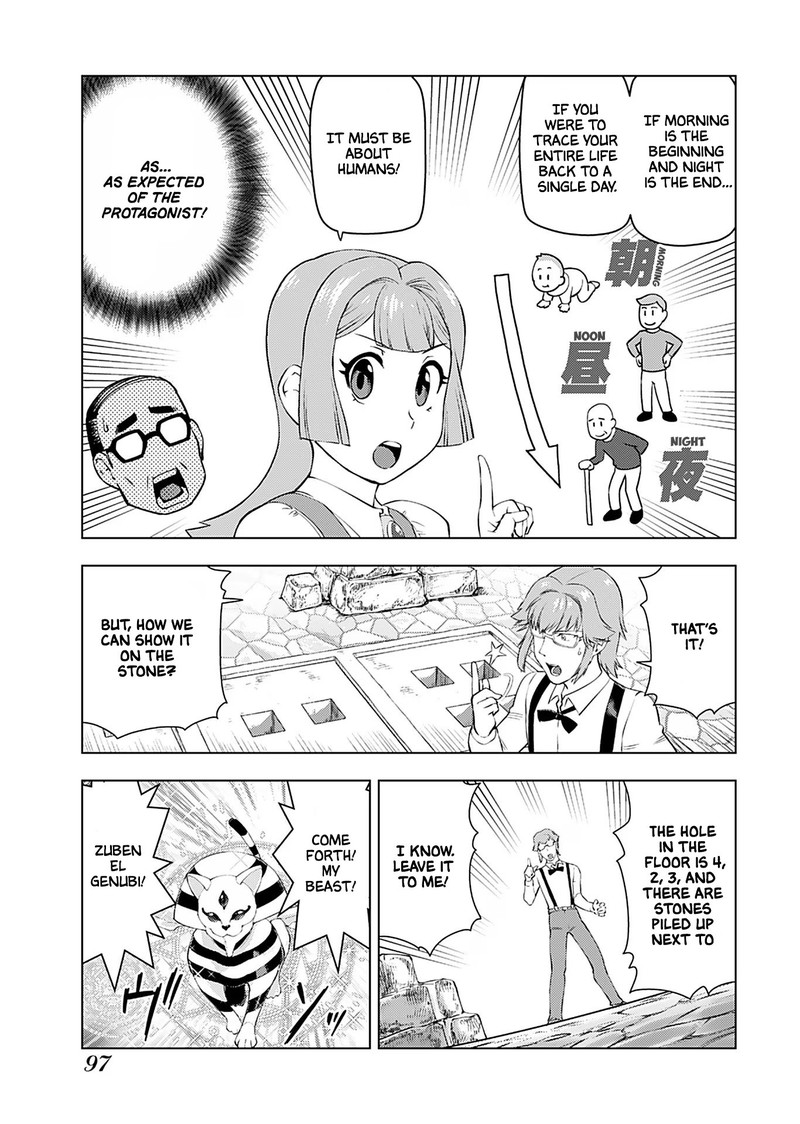 Akuyaku Reijou Tensei Oji San Chapter 19 Page 7