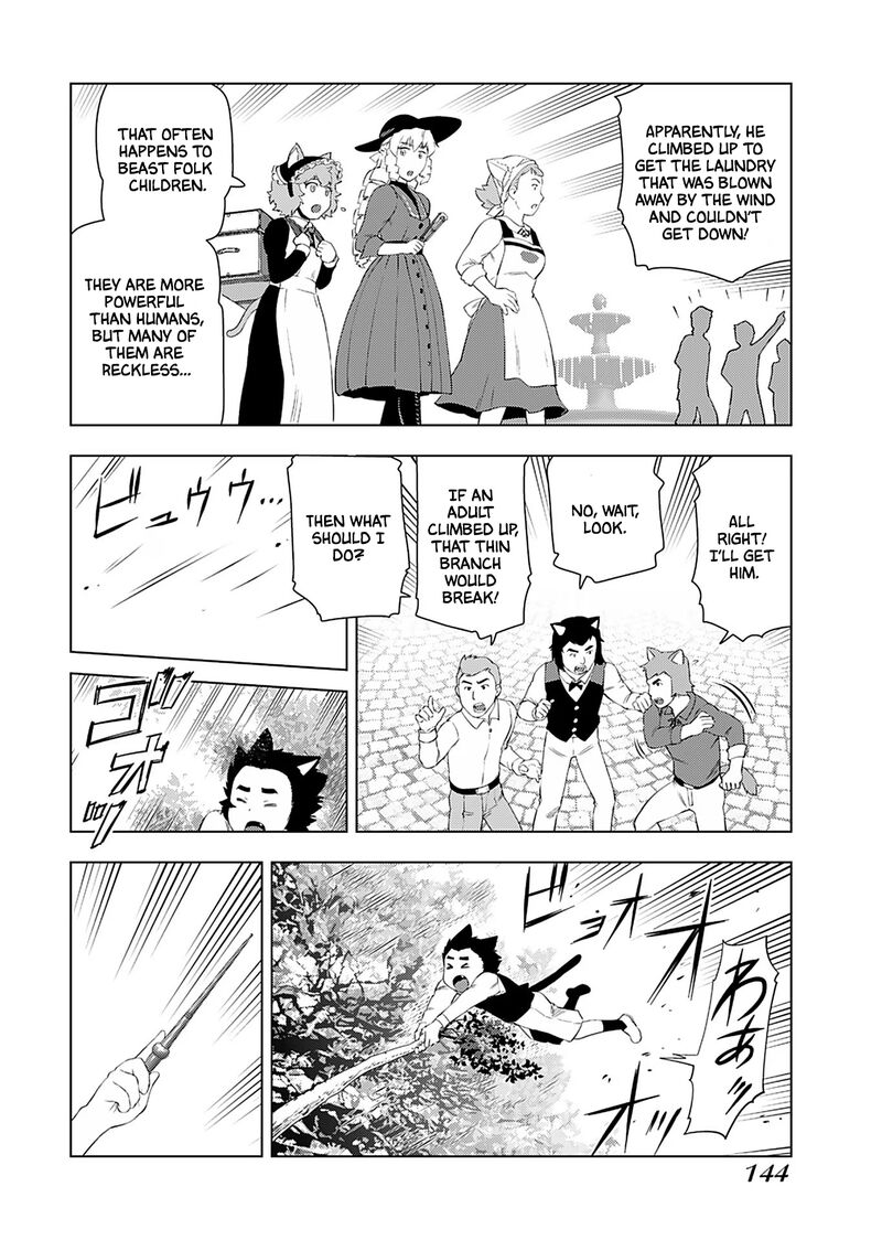 Akuyaku Reijou Tensei Oji San Chapter 21 Page 15