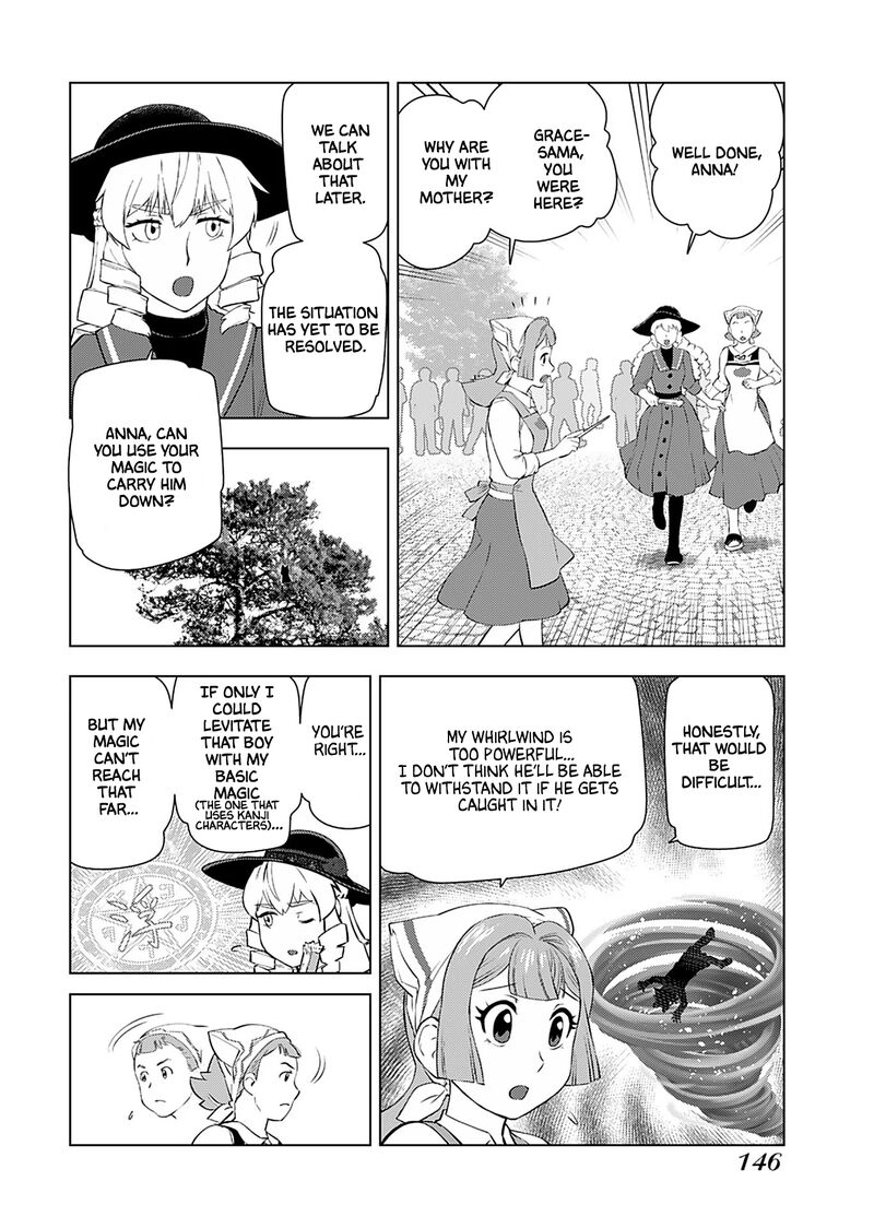 Akuyaku Reijou Tensei Oji San Chapter 21 Page 17