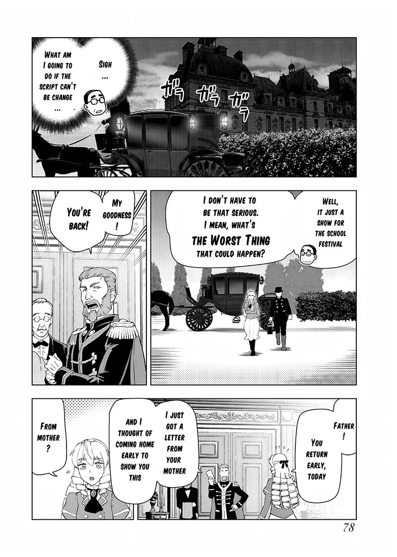 Akuyaku Reijou Tensei Oji San Chapter 24 Page 23