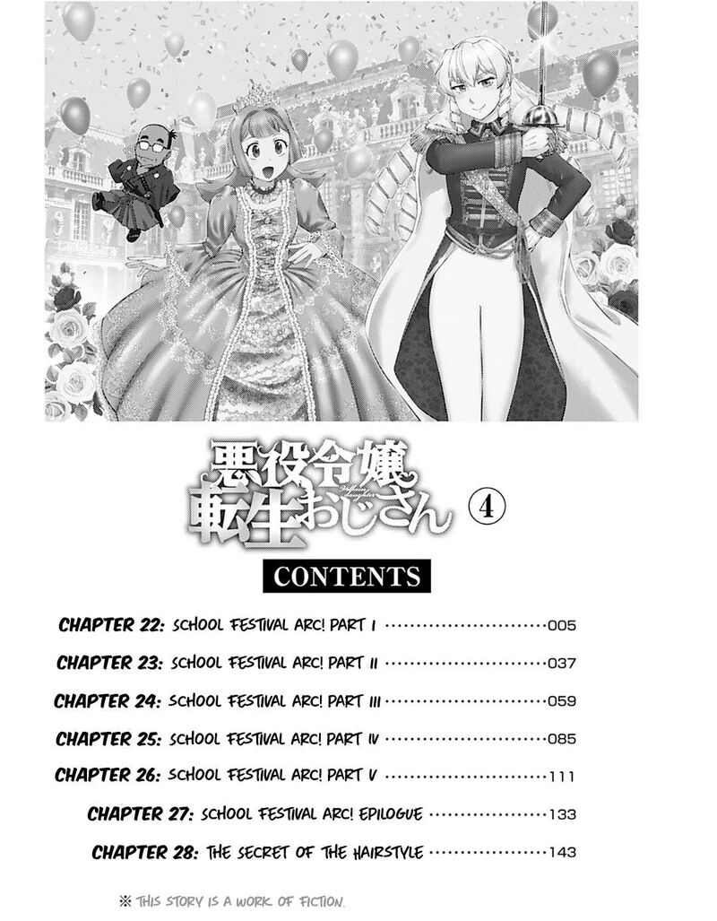 Akuyaku Reijou Tensei Oji San Chapter 26 Page 7