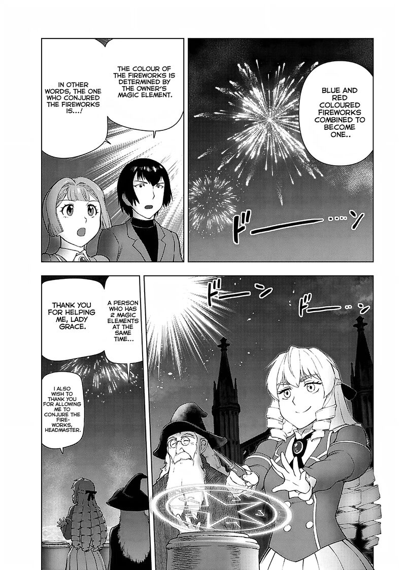 Akuyaku Reijou Tensei Oji San Chapter 27 Page 7