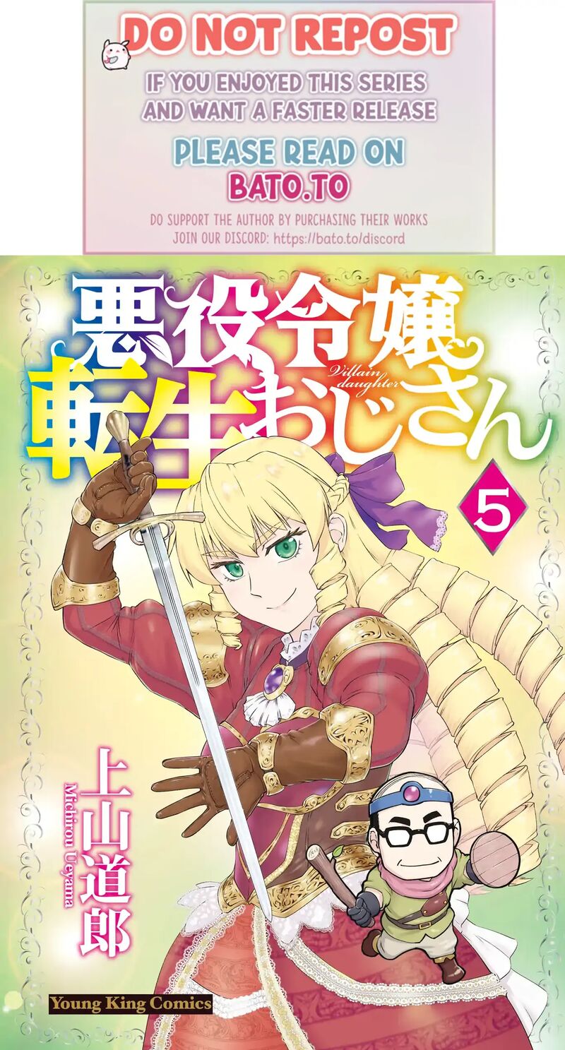 Akuyaku Reijou Tensei Oji San Chapter 29 Page 1