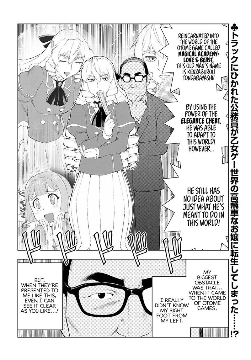 Akuyaku Reijou Tensei Oji San Chapter 3 Page 2