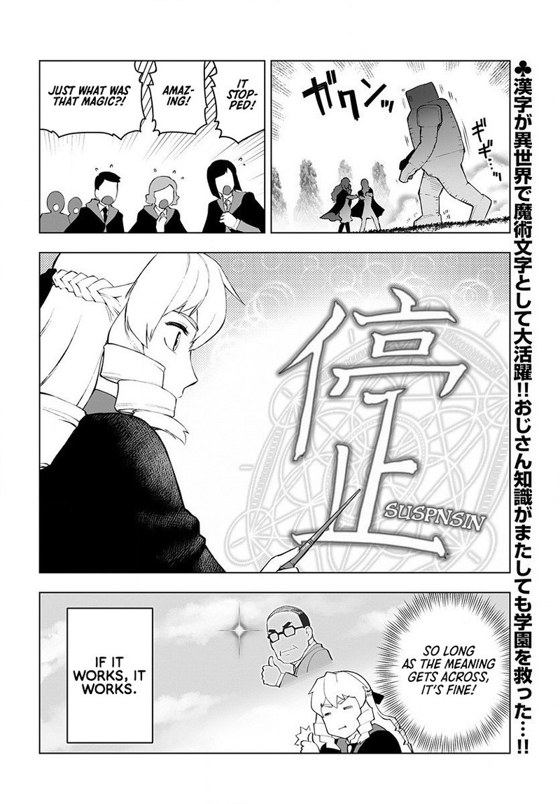Akuyaku Reijou Tensei Oji San Chapter 3 Page 23