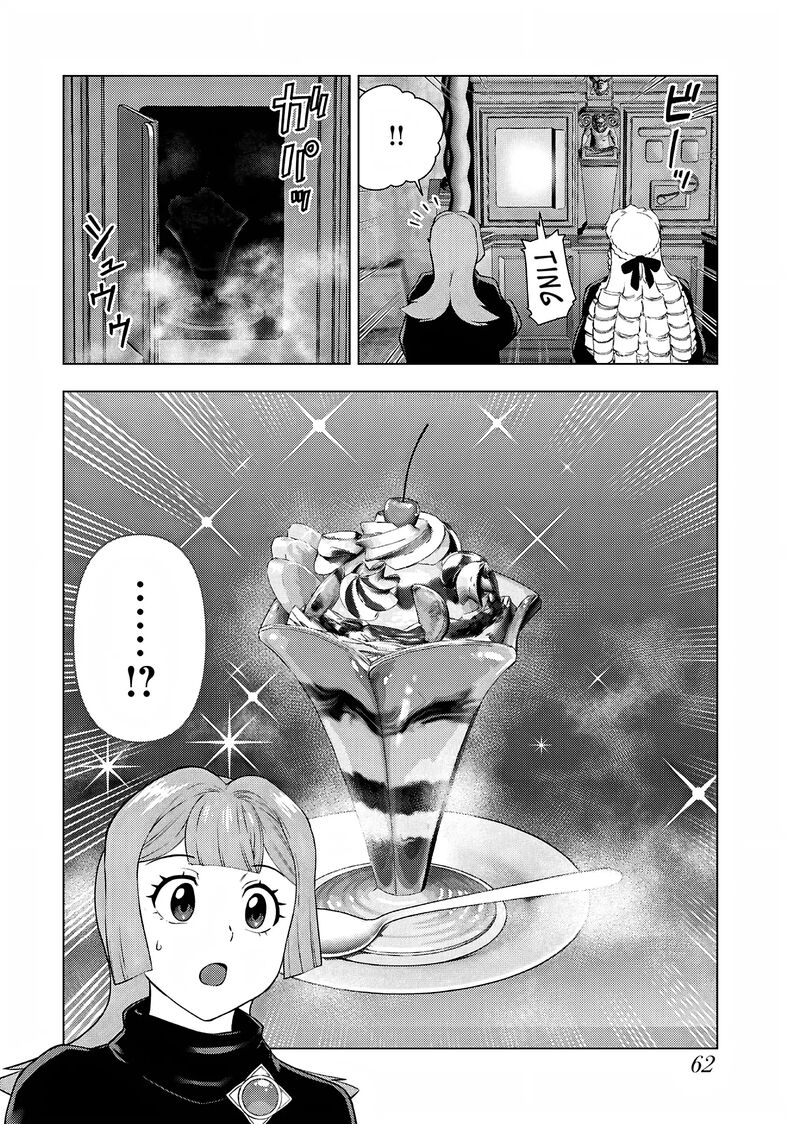 Akuyaku Reijou Tensei Oji San Chapter 31 Page 4