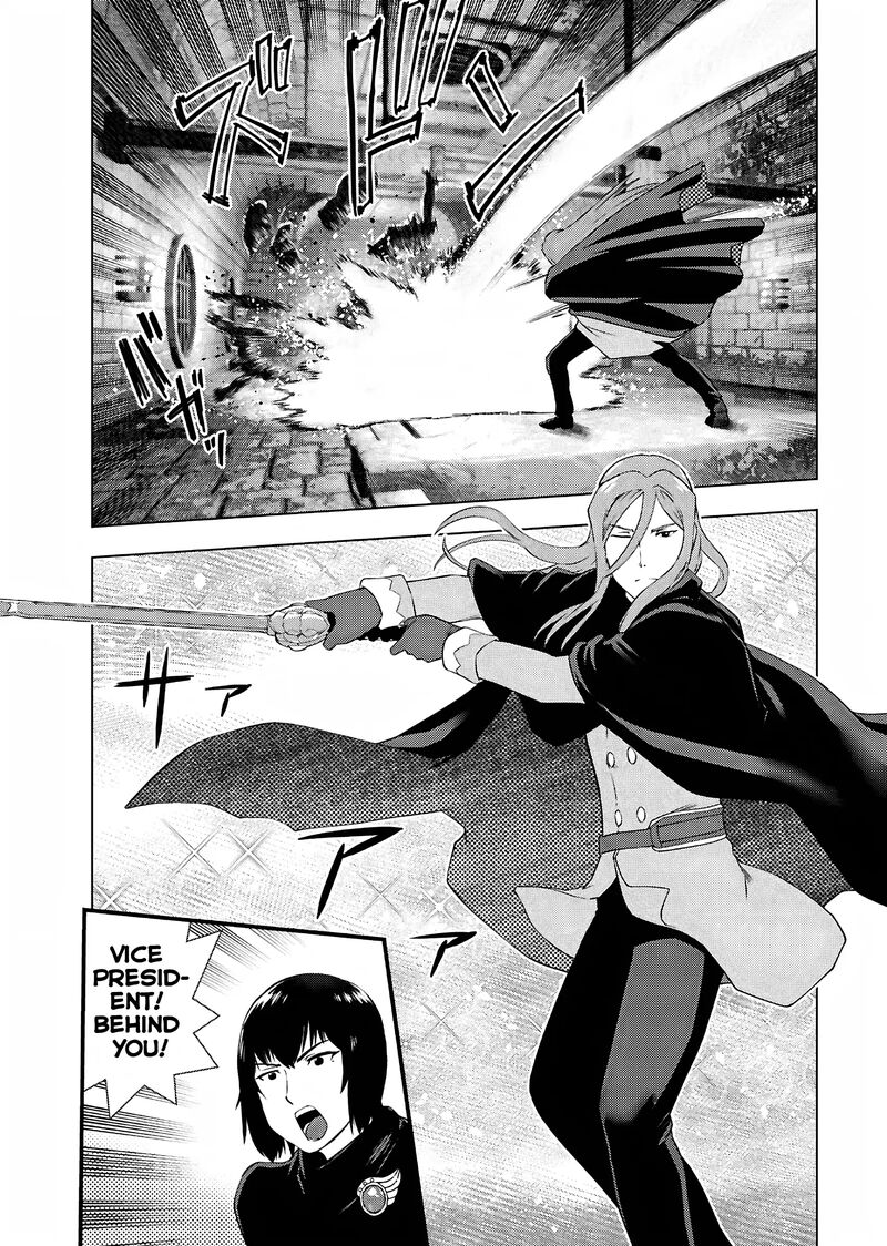 Akuyaku Reijou Tensei Oji San Chapter 31 Page 9