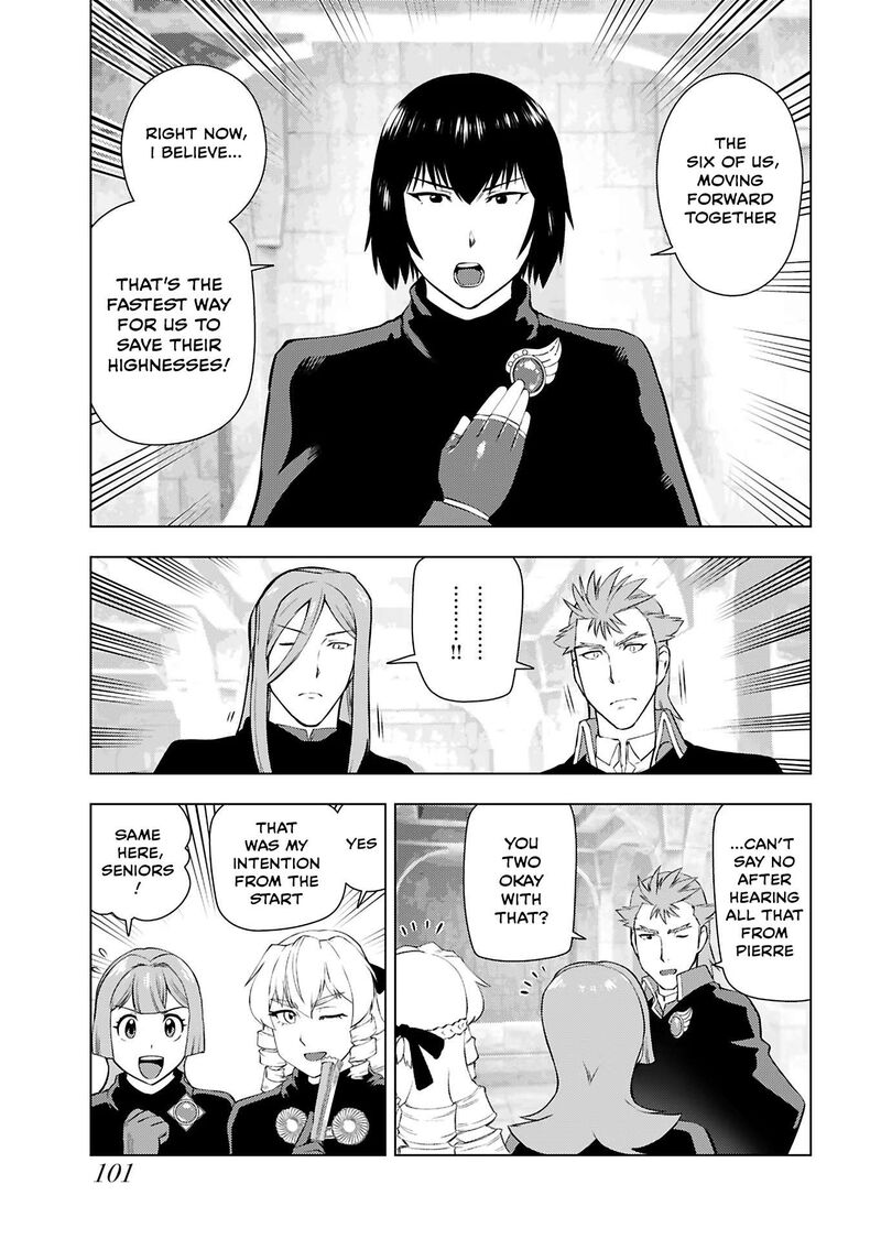 Akuyaku Reijou Tensei Oji San Chapter 32 Page 17