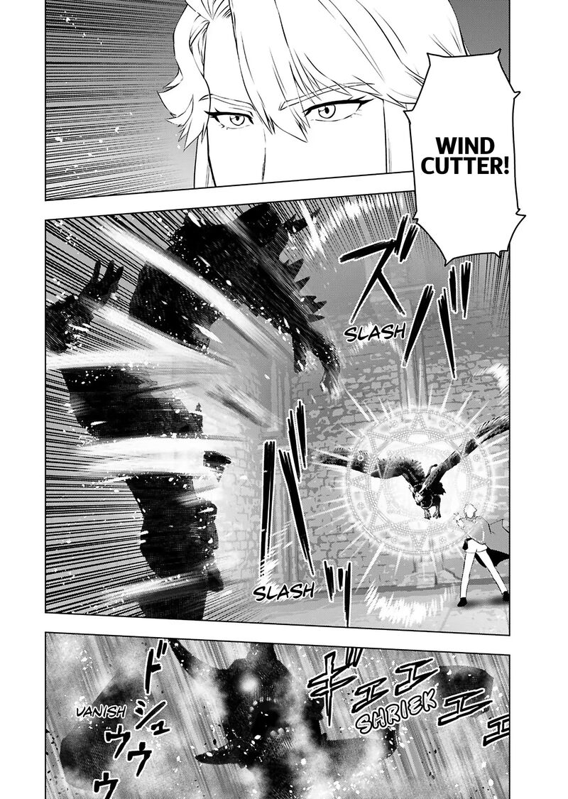 Akuyaku Reijou Tensei Oji San Chapter 33 Page 22