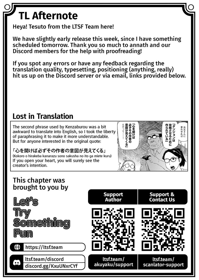 Akuyaku Reijou Tensei Oji San Chapter 33 Page 25