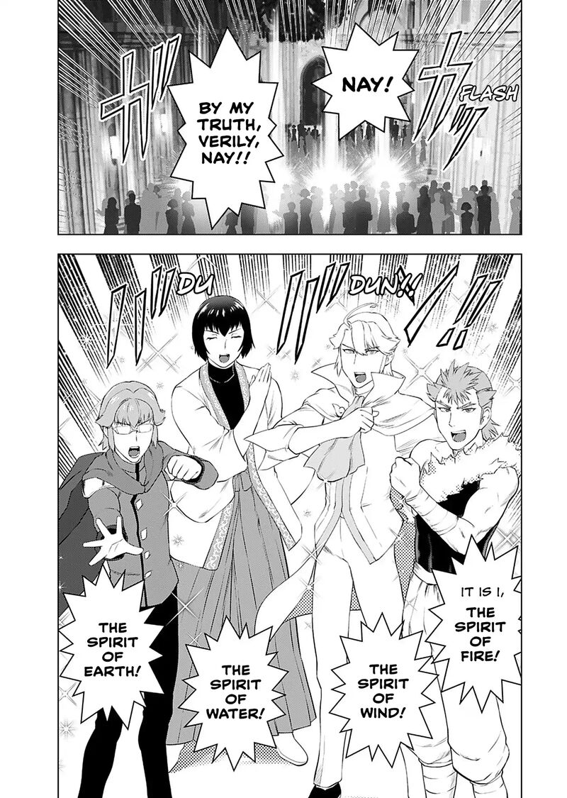 Akuyaku Reijou Tensei Oji San Chapter 36 Page 19