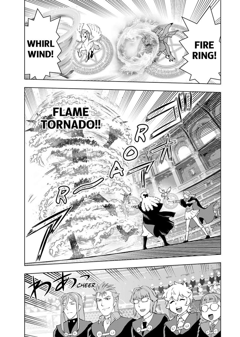 Akuyaku Reijou Tensei Oji San Chapter 41 Page 10