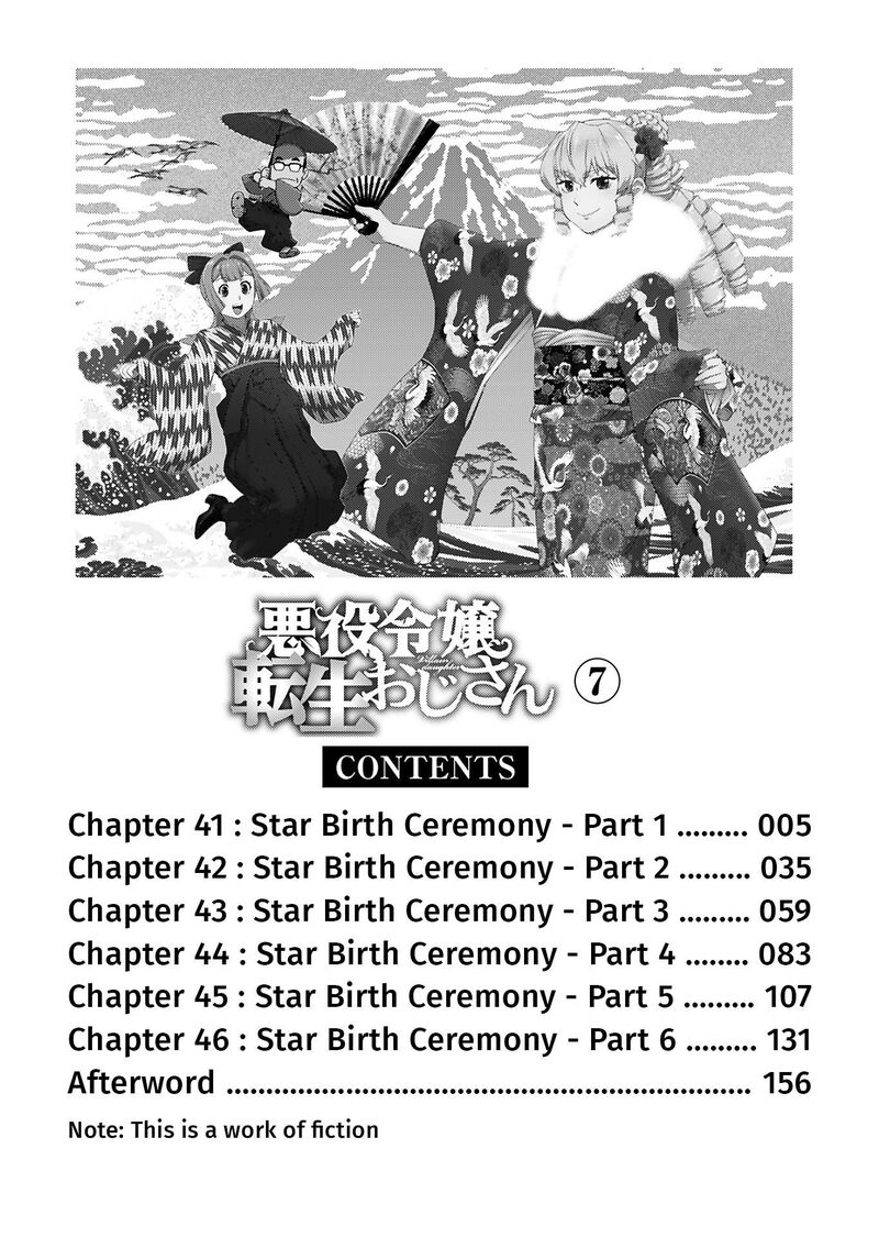 Akuyaku Reijou Tensei Oji San Chapter 41 Page 5