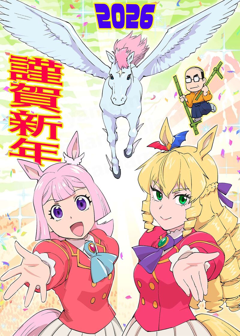 Akuyaku Reijou Tensei Oji San Chapter 44 Page 27