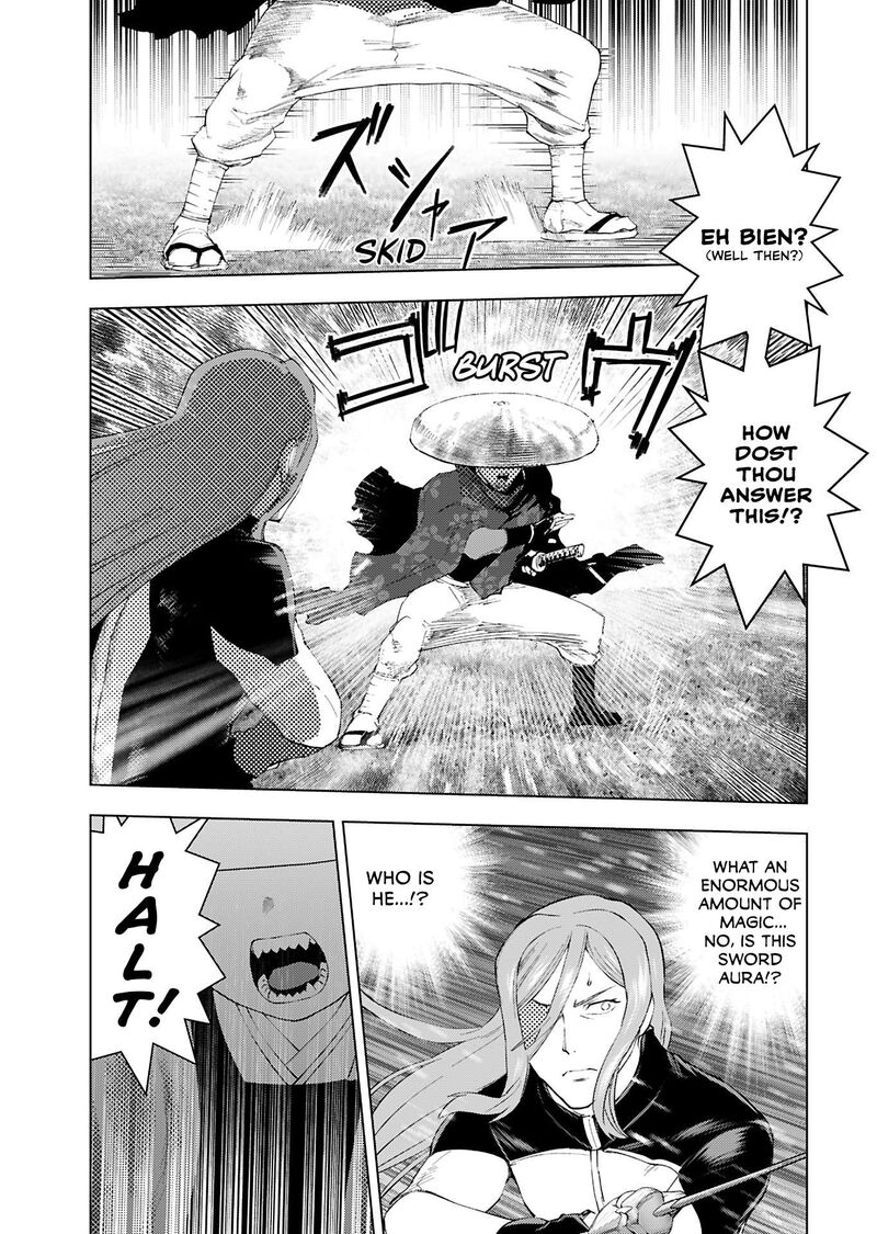 Akuyaku Reijou Tensei Oji San Chapter 51 Page 11