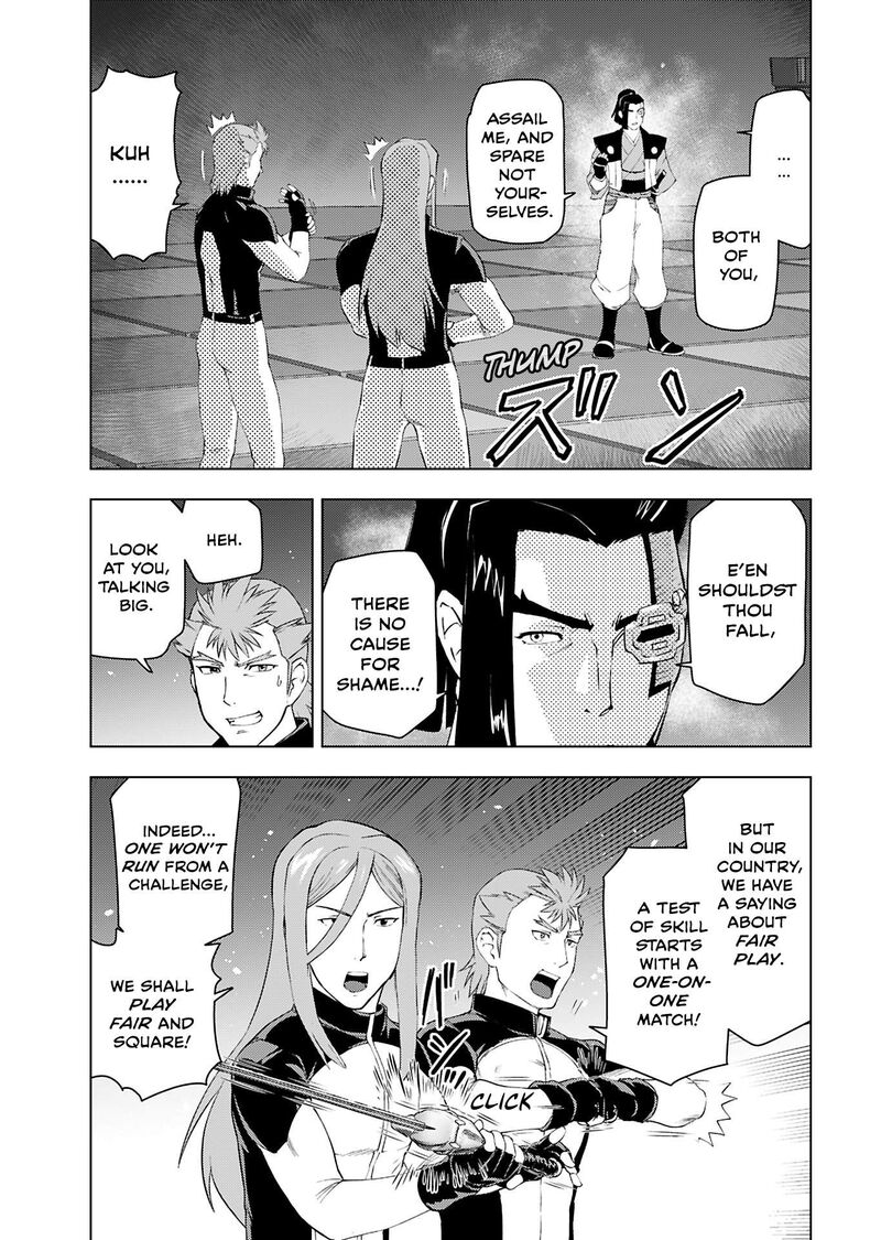 Akuyaku Reijou Tensei Oji San Chapter 52 Page 17