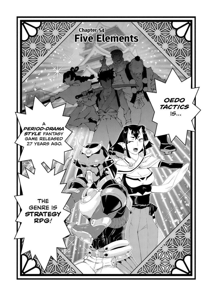 Akuyaku Reijou Tensei Oji San Chapter 54 Page 1