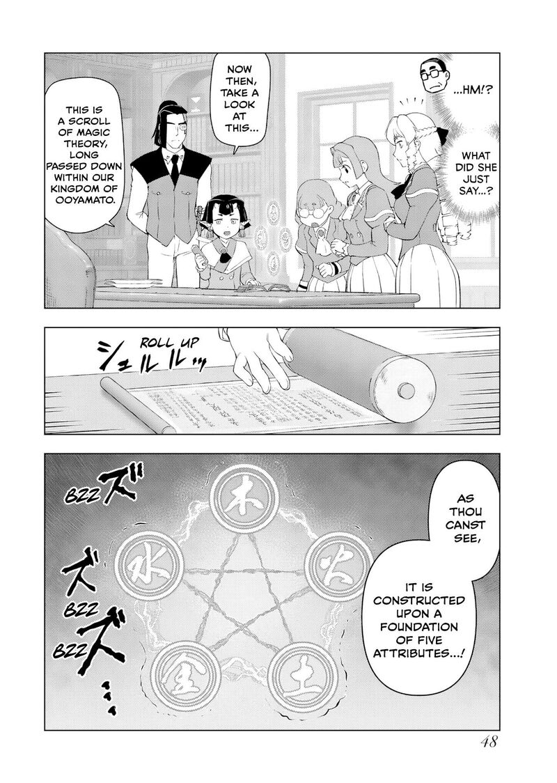 Akuyaku Reijou Tensei Oji San Chapter 54 Page 14