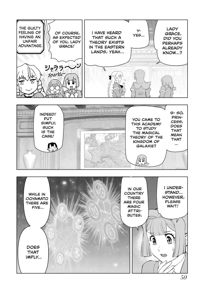 Akuyaku Reijou Tensei Oji San Chapter 54 Page 16