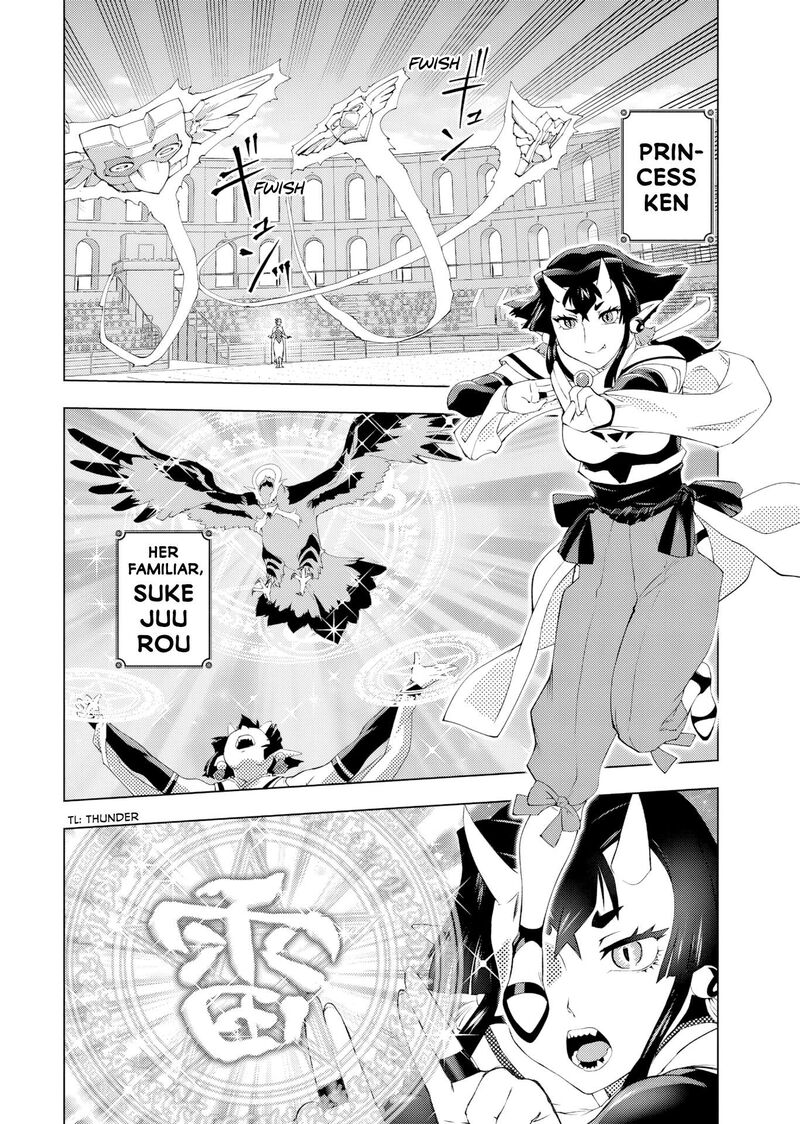 Akuyaku Reijou Tensei Oji San Chapter 54 Page 2