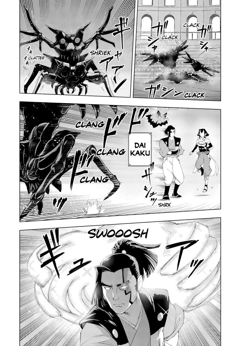 Akuyaku Reijou Tensei Oji San Chapter 54 Page 4