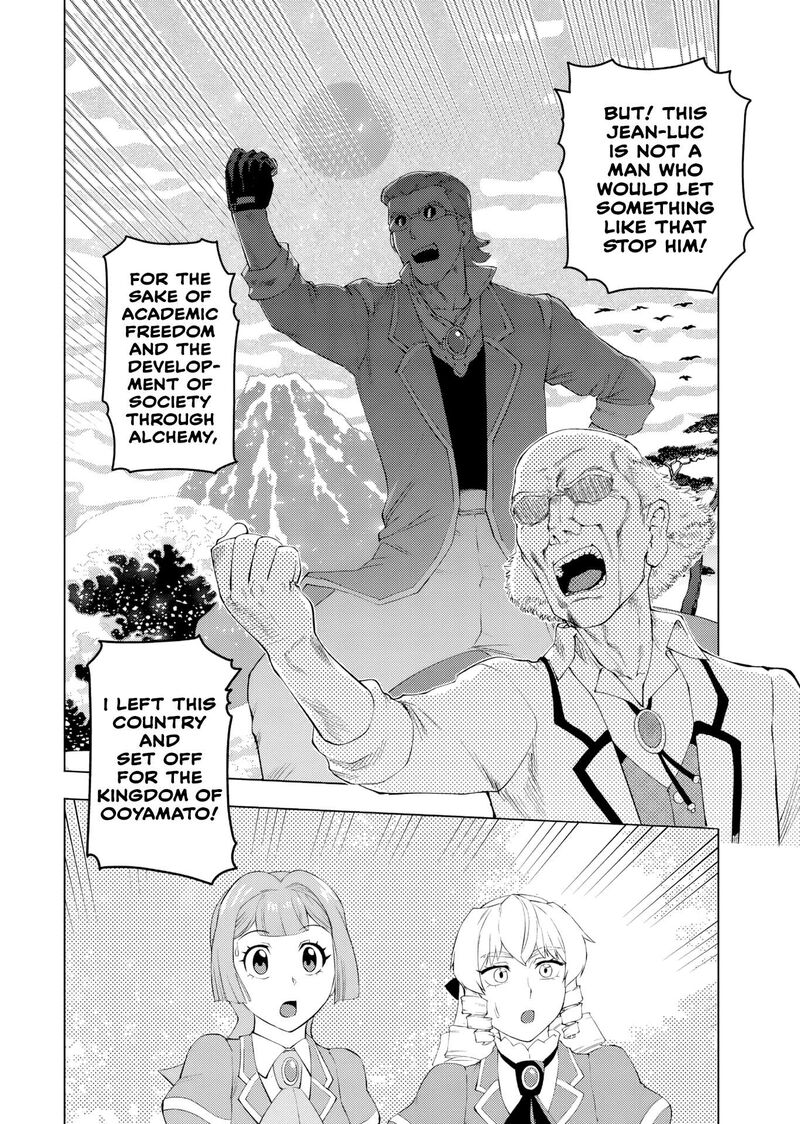 Akuyaku Reijou Tensei Oji San Chapter 57 Page 14