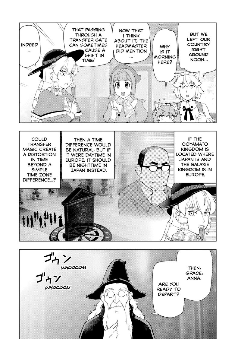 Akuyaku Reijou Tensei Oji San Chapter 59 Page 12