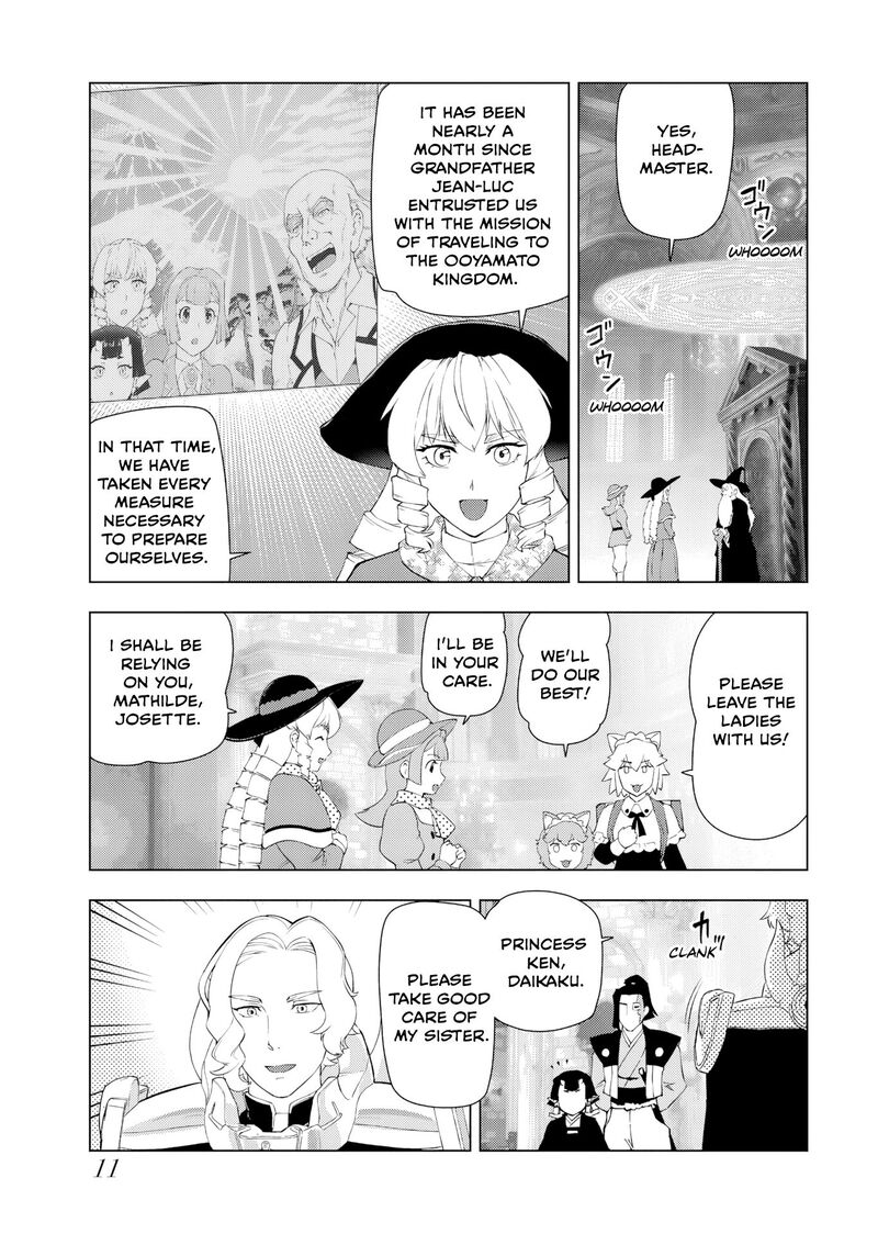 Akuyaku Reijou Tensei Oji San Chapter 59 Page 13