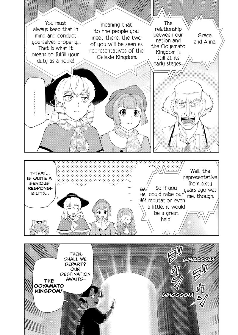Akuyaku Reijou Tensei Oji San Chapter 59 Page 15