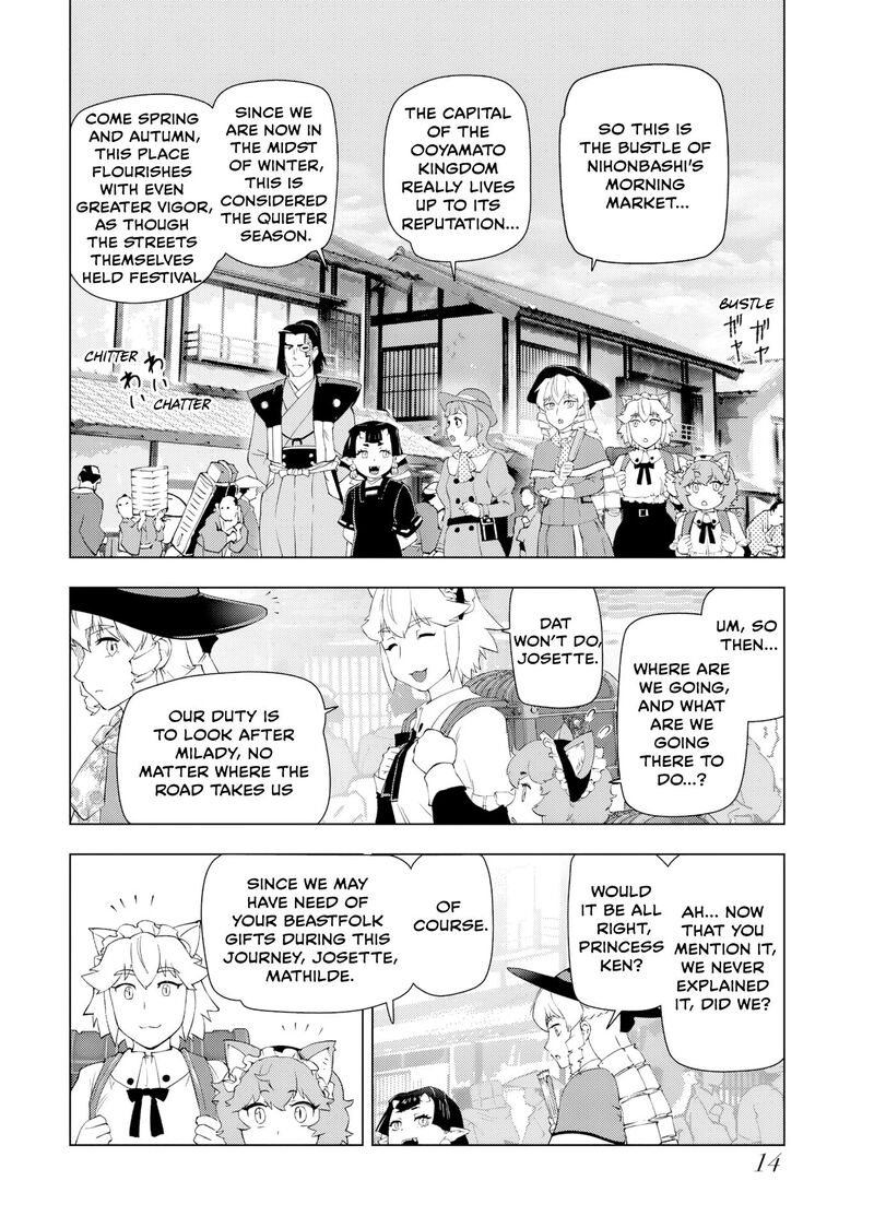 Akuyaku Reijou Tensei Oji San Chapter 59 Page 16