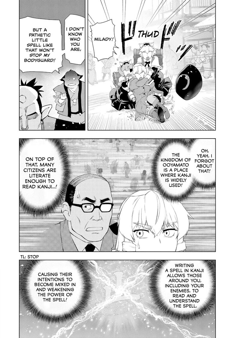 Akuyaku Reijou Tensei Oji San Chapter 59 Page 30