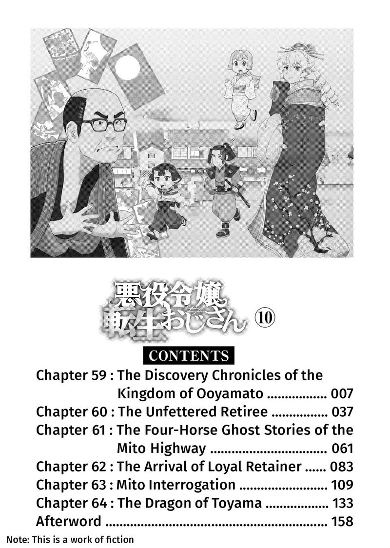 Akuyaku Reijou Tensei Oji San Chapter 59 Page 6