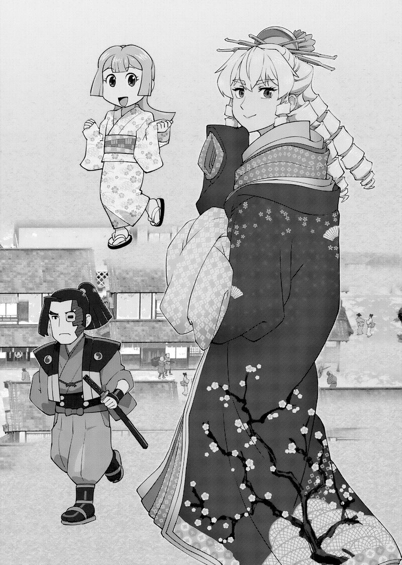 Akuyaku Reijou Tensei Oji San Chapter 59 Page 8