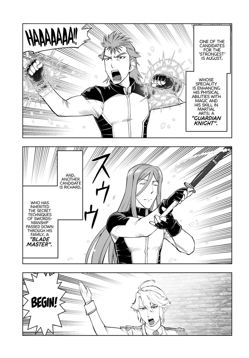 Akuyaku Reijou Tensei Oji San Chapter 6 Page 3
