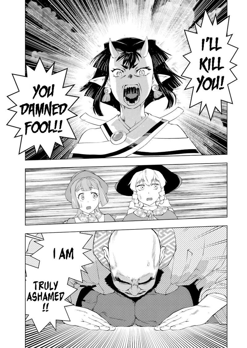 Akuyaku Reijou Tensei Oji San Chapter 60 Page 1