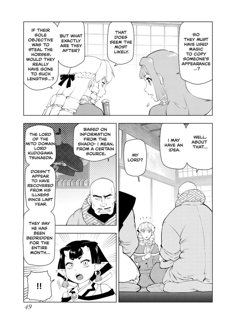 Akuyaku Reijou Tensei Oji San Chapter 60 Page 15