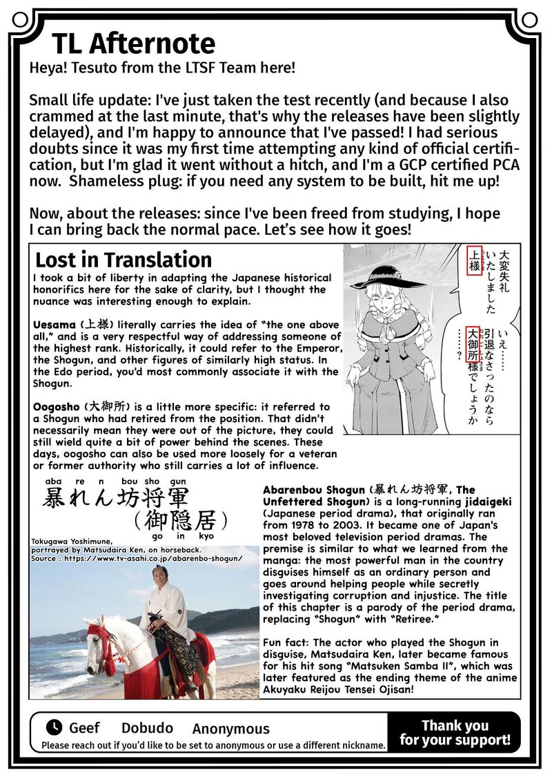 Akuyaku Reijou Tensei Oji San Chapter 60 Page 25