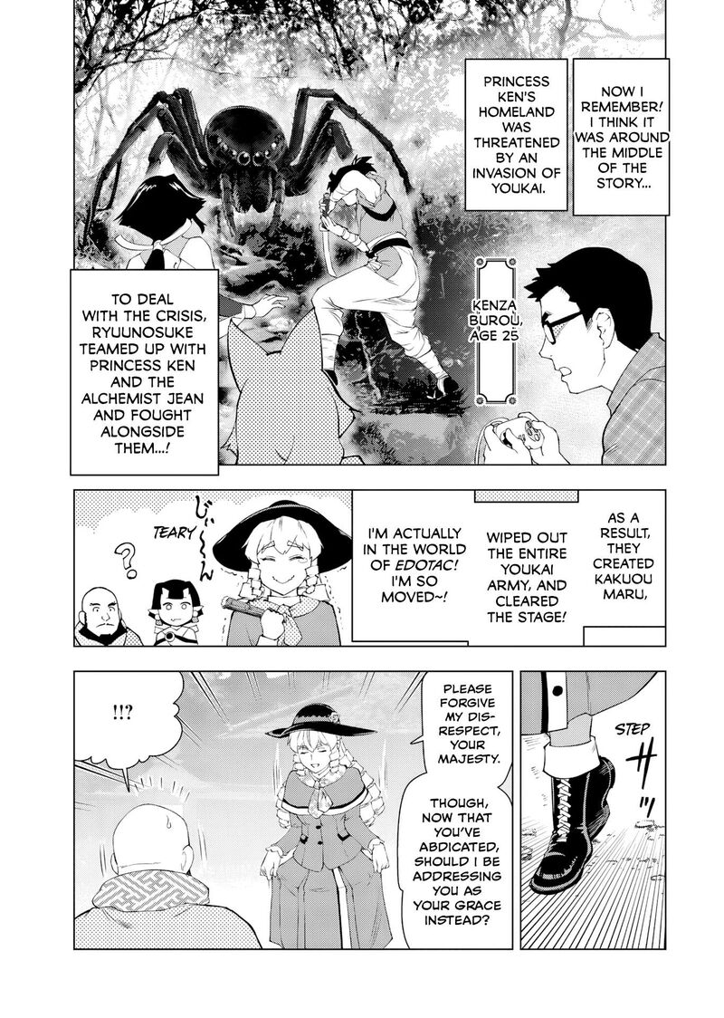 Akuyaku Reijou Tensei Oji San Chapter 60 Page 7